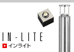 �C�����C�g