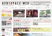 ATOISPACE WEB